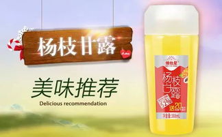 即飲杯裝新品重磅上市 加量不加價，全國空白區域招商火爆啟動