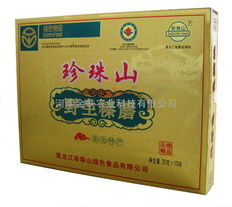 野生有機榛蘑即飲飲料 健康新選擇，免洗即享